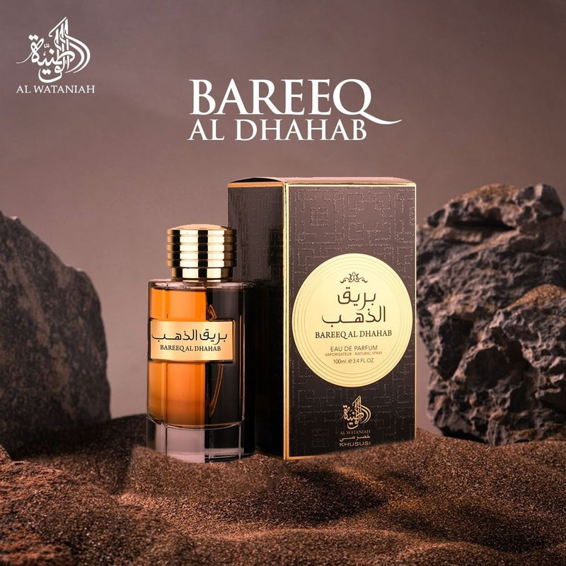 Bareeq Al Dhahab Al Wataniah Masculino
